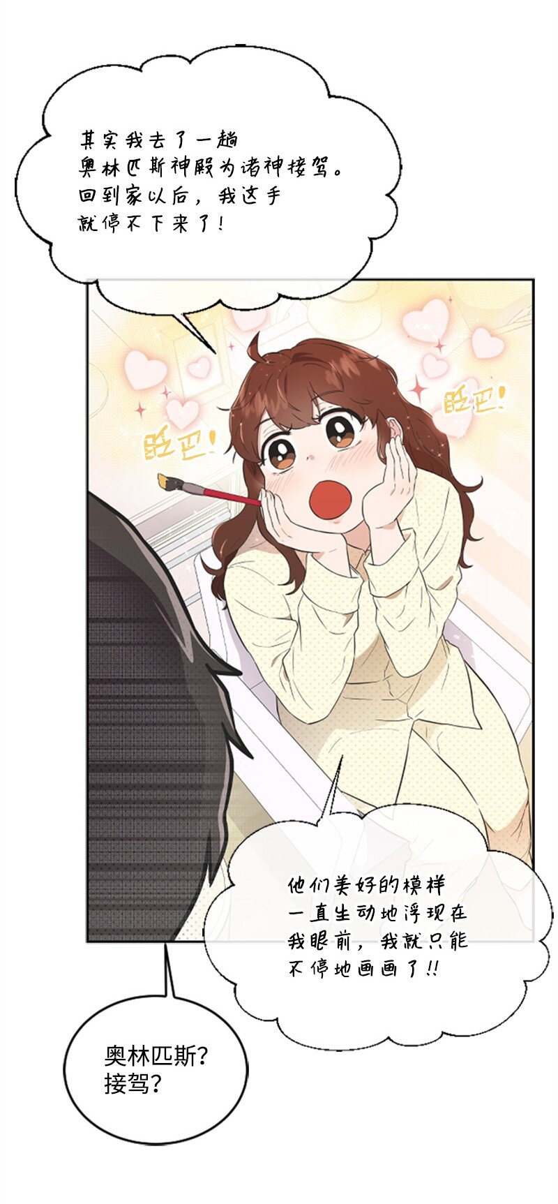 05 肌肉和牛肉的较量(1/2)-第5话