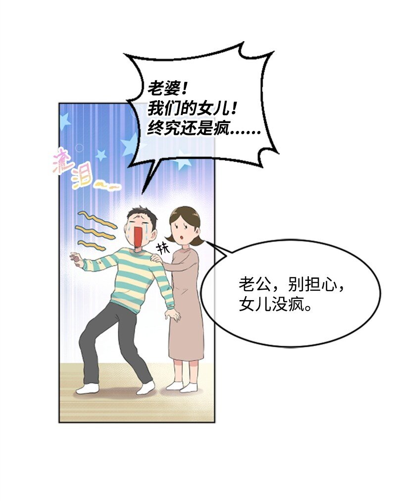 05 肌肉和牛肉的较量(1/2)-第5话