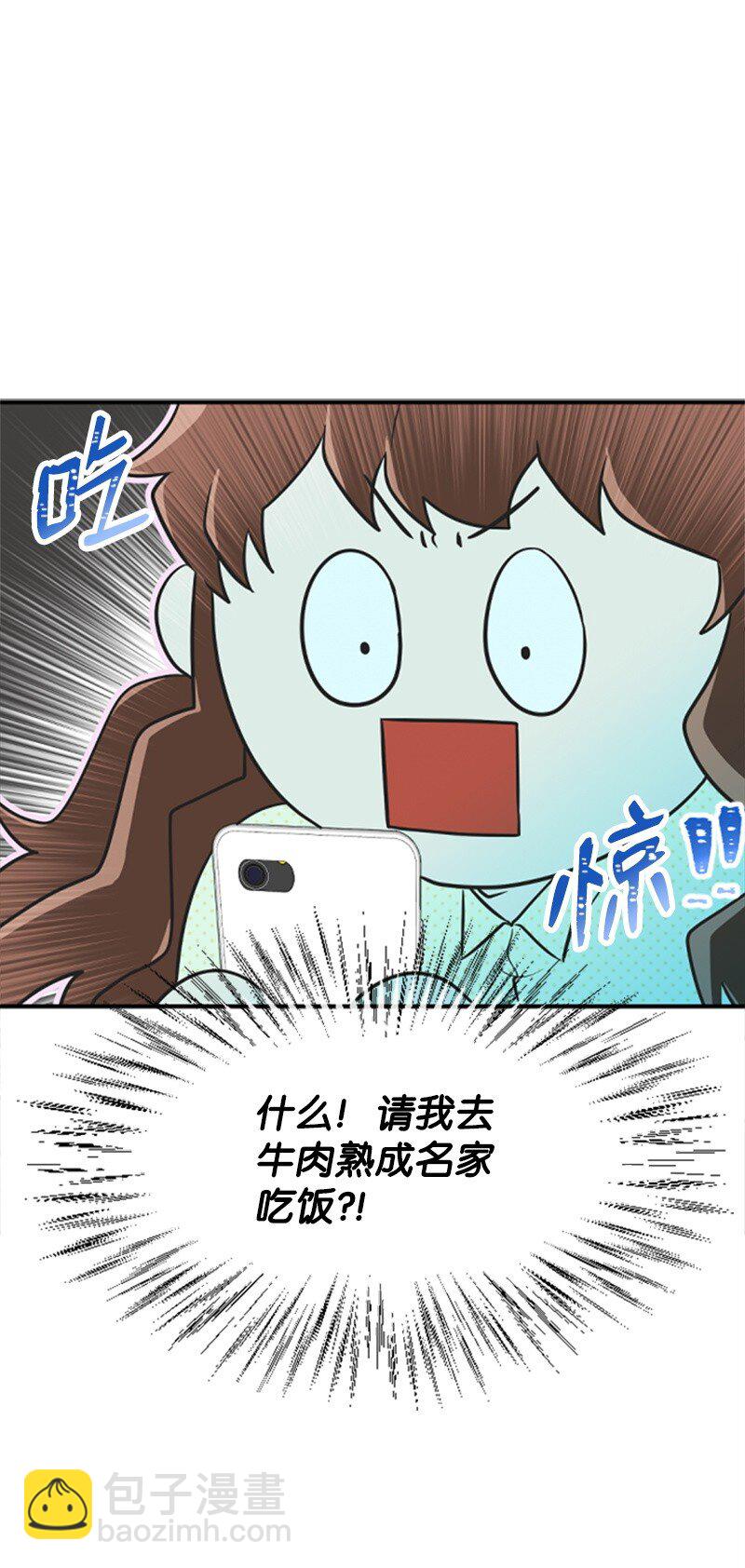 05 肌肉和牛肉的较量(1/2)-第5话