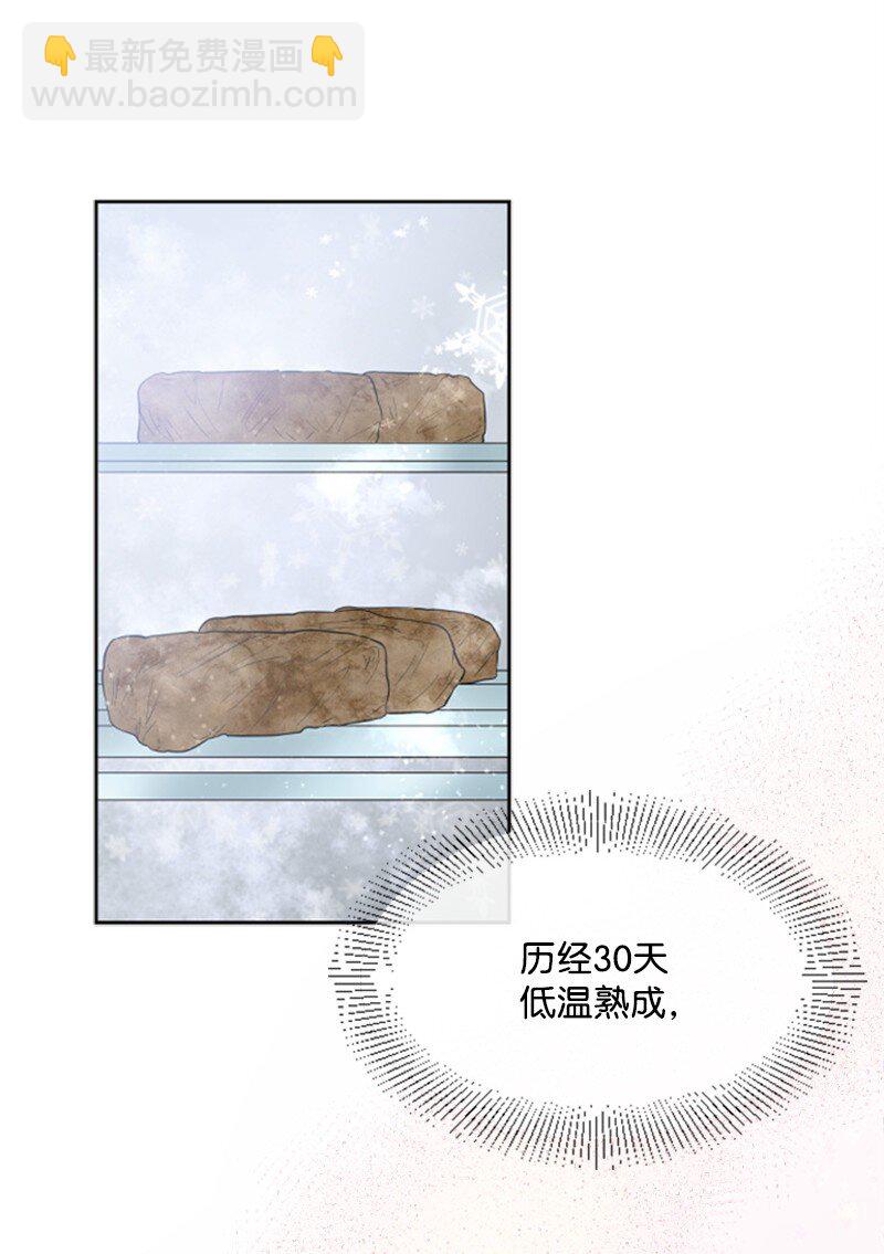 05 肌肉和牛肉的较量(1/2)-第5话