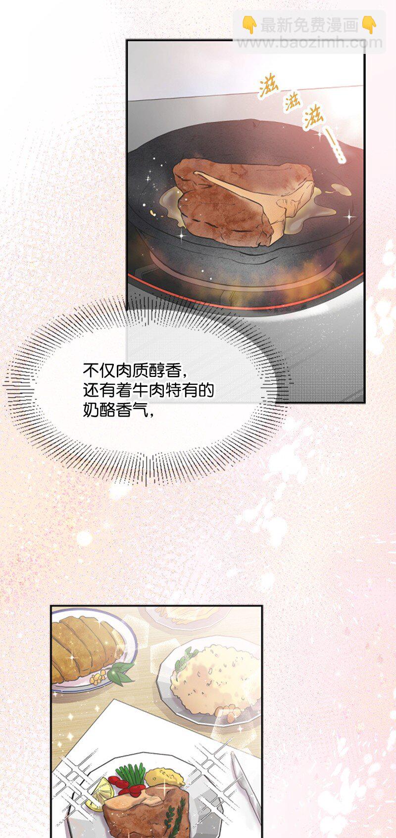 05 肌肉和牛肉的较量(1/2)-第5话