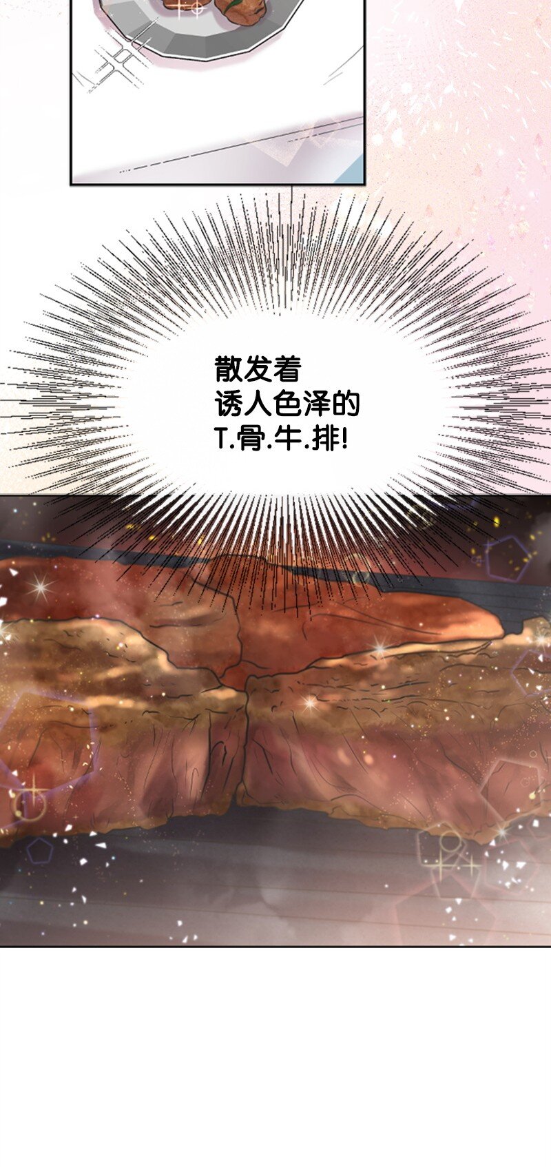 05 肌肉和牛肉的较量(1/2)-第5话