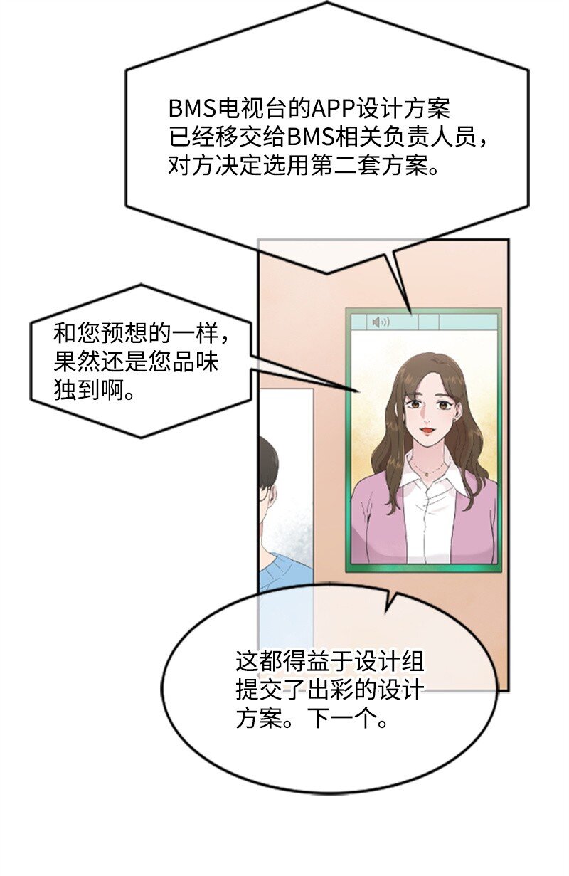 05 肌肉和牛肉的较量(1/2)-第5话