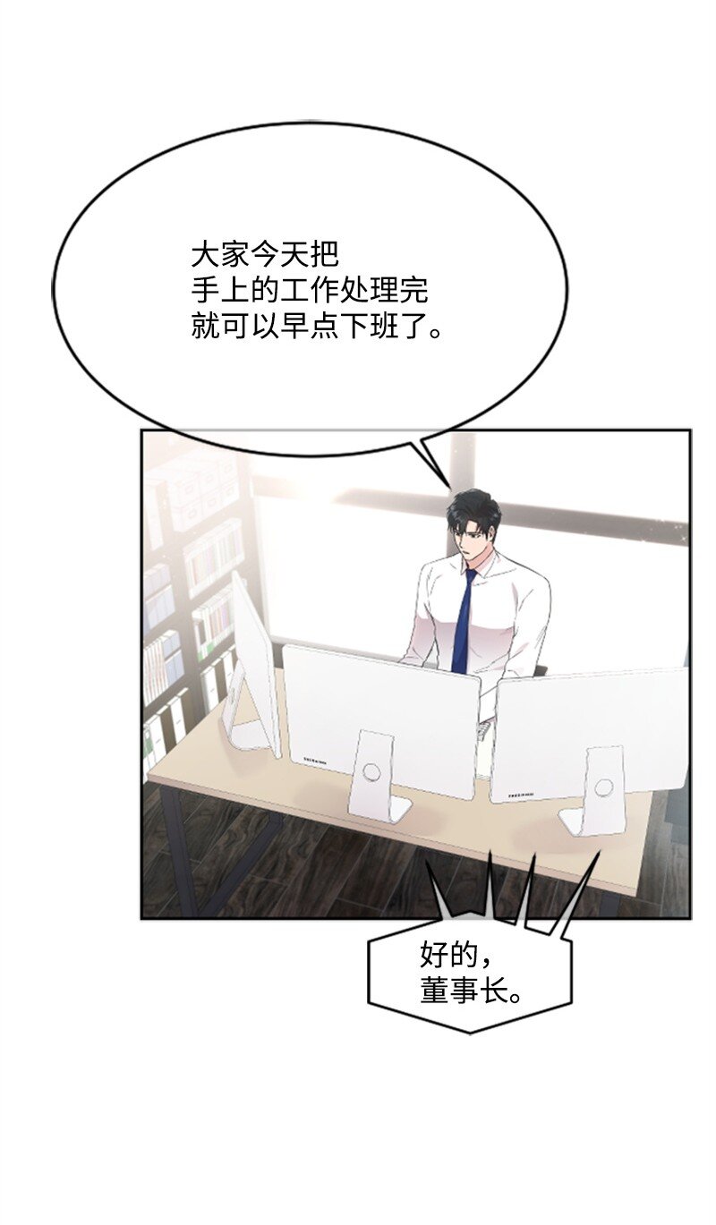 05 肌肉和牛肉的较量(1/2)-第5话