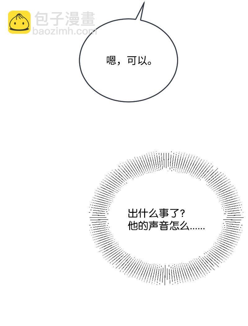 41 清儿受伤(1/3)-第41话