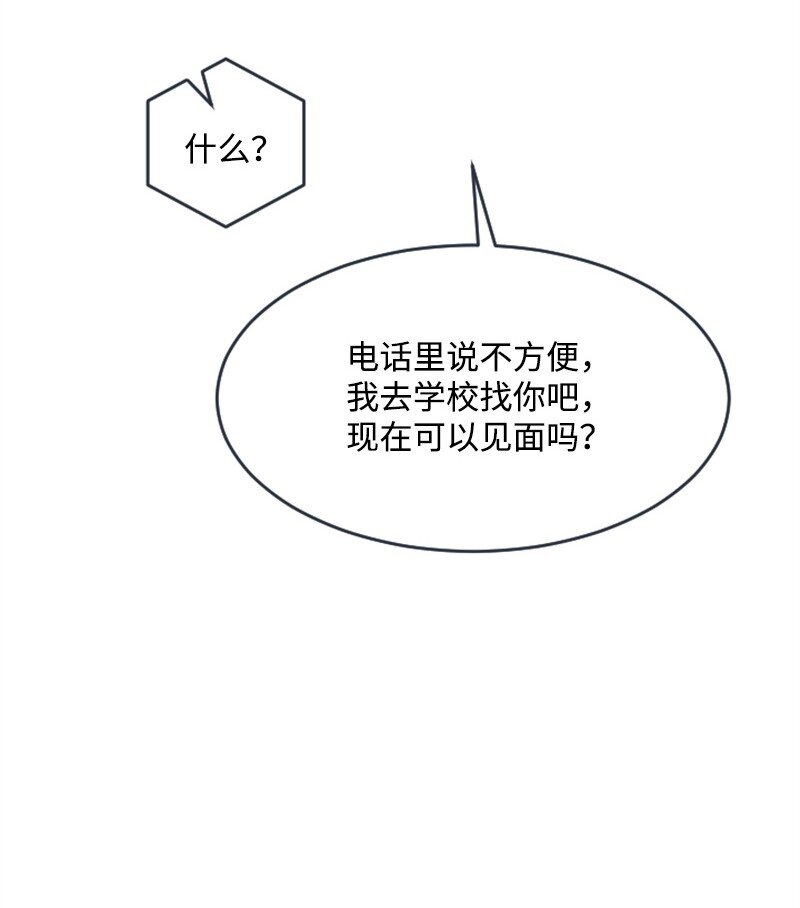 41 清儿受伤(1/3)-第41话