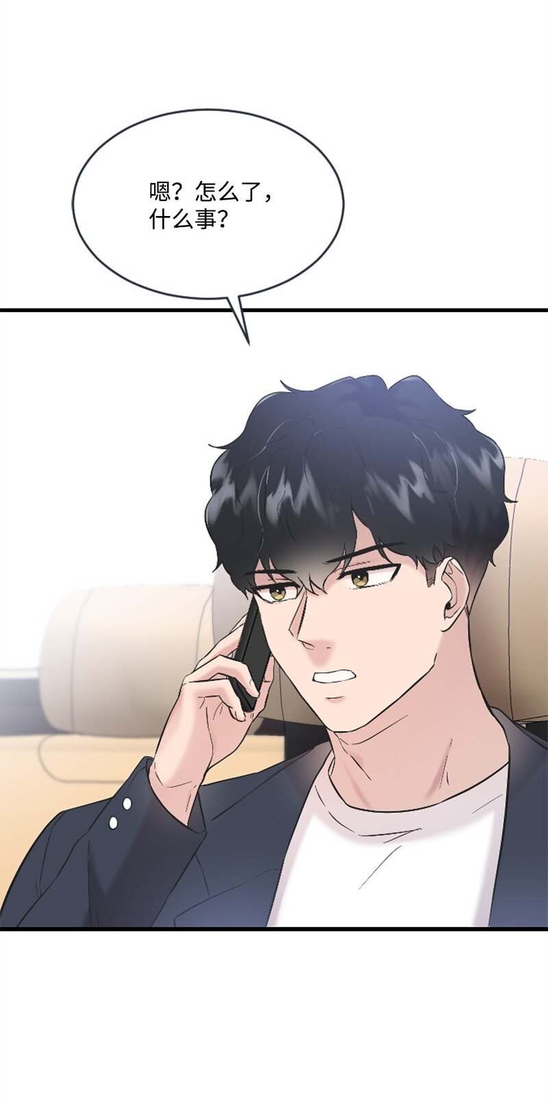 41 清儿受伤(1/3)-第41话