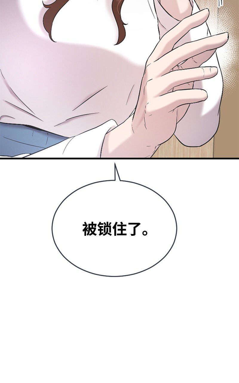 41 清儿受伤(1/3)-第41话