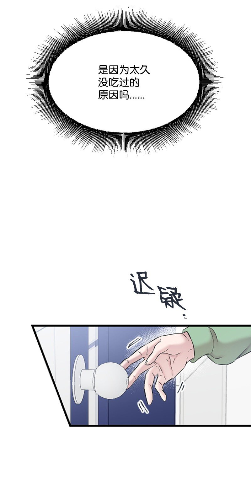 41 清儿受伤(1/3)-第41话