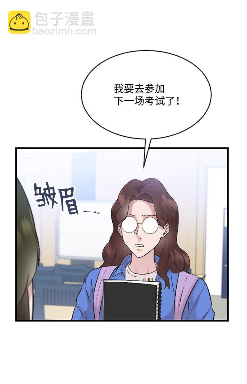 41 清儿受伤(1/3)-第41话