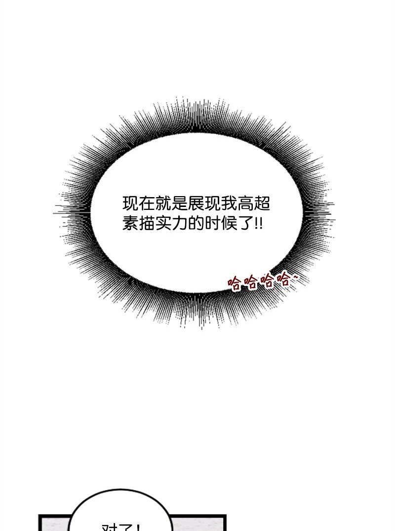 41 清儿受伤(1/3)-第41话