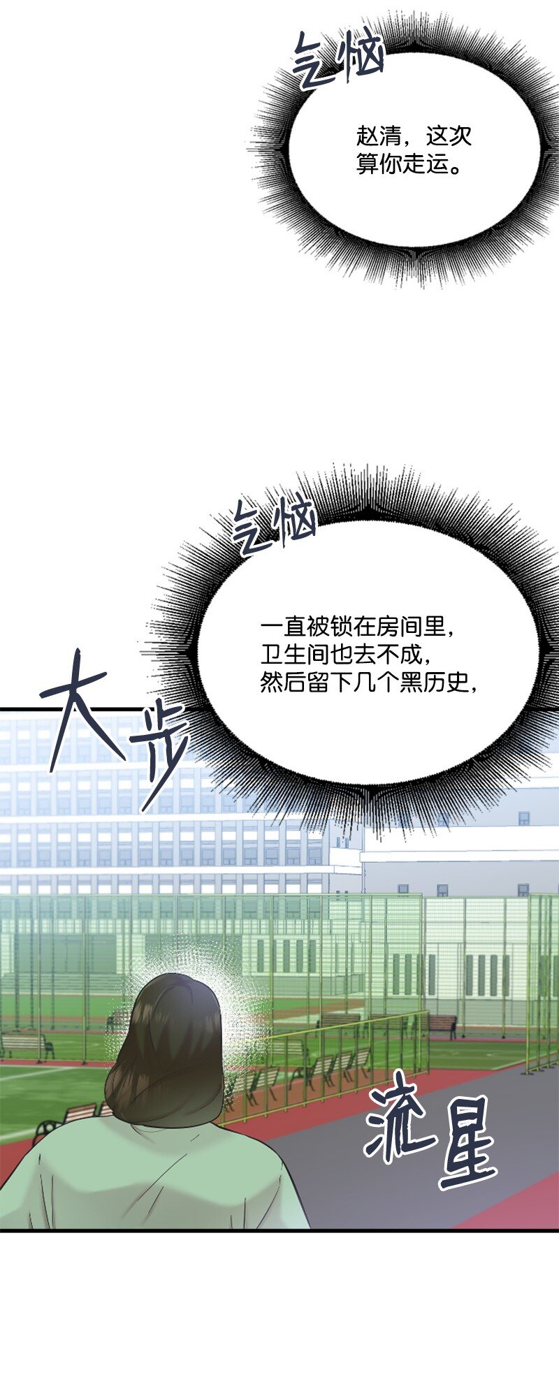 41 清儿受伤(1/3)-第41话