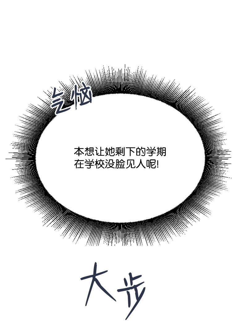 41 清儿受伤(1/3)-第41话