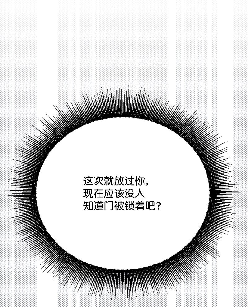 41 清儿受伤(1/3)-第41话