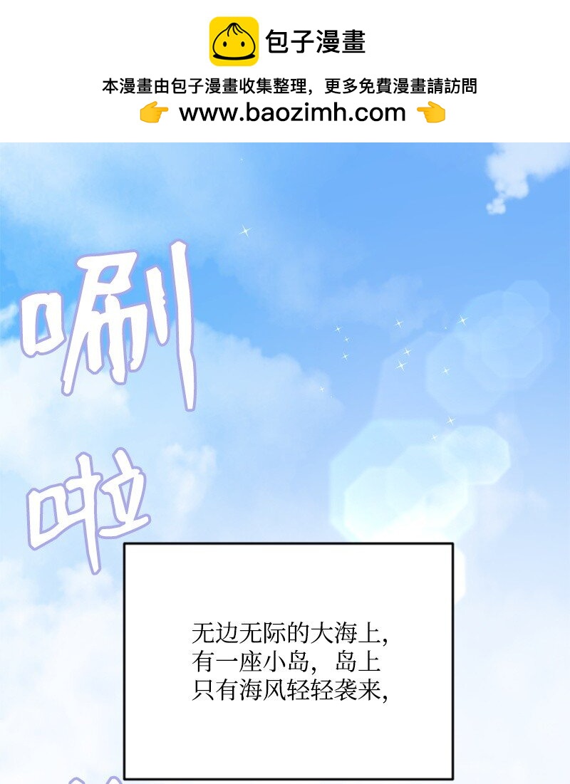 43 和解(1/3)-第43话