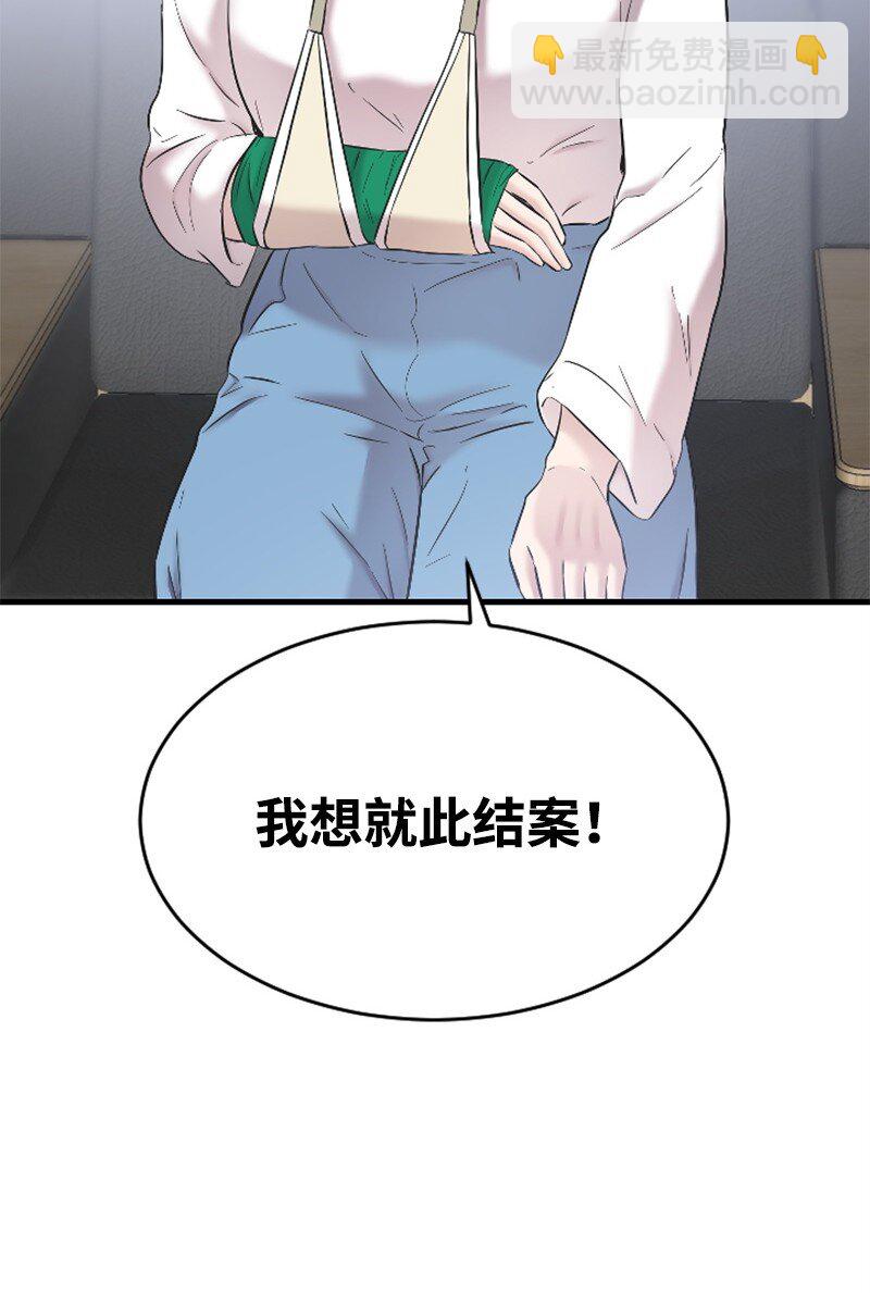 43 和解(1/3)-第43话