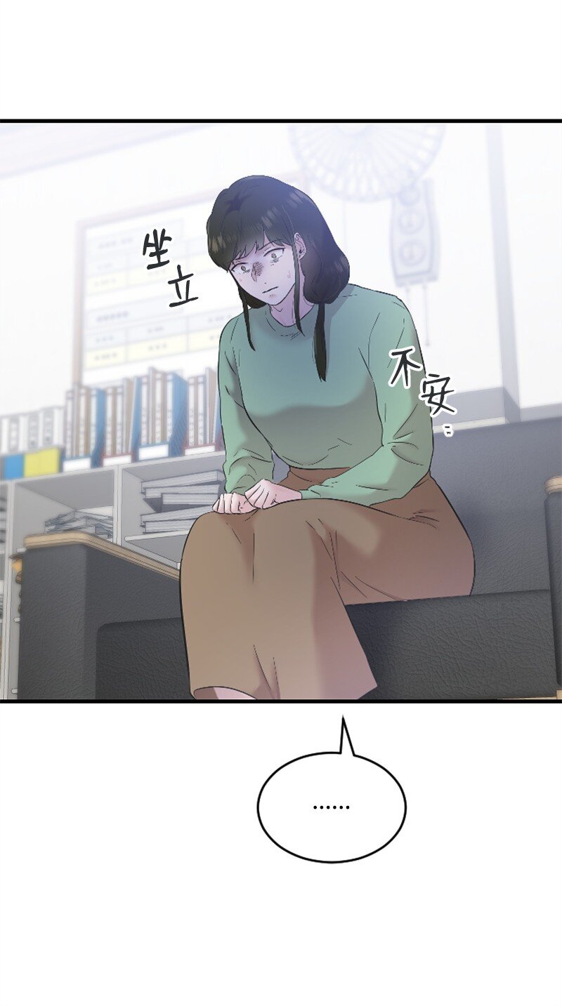 43 和解(1/3)-第43话