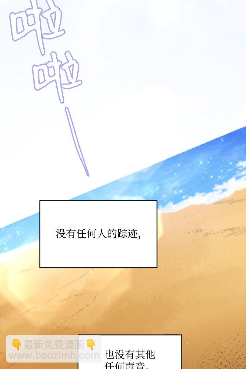 43 和解(1/3)-第43话