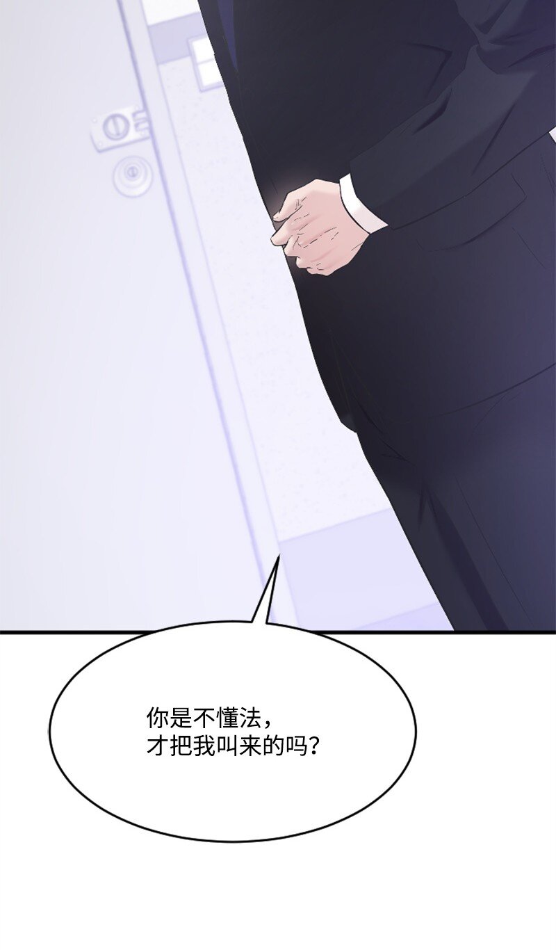 43 和解(1/3)-第43话