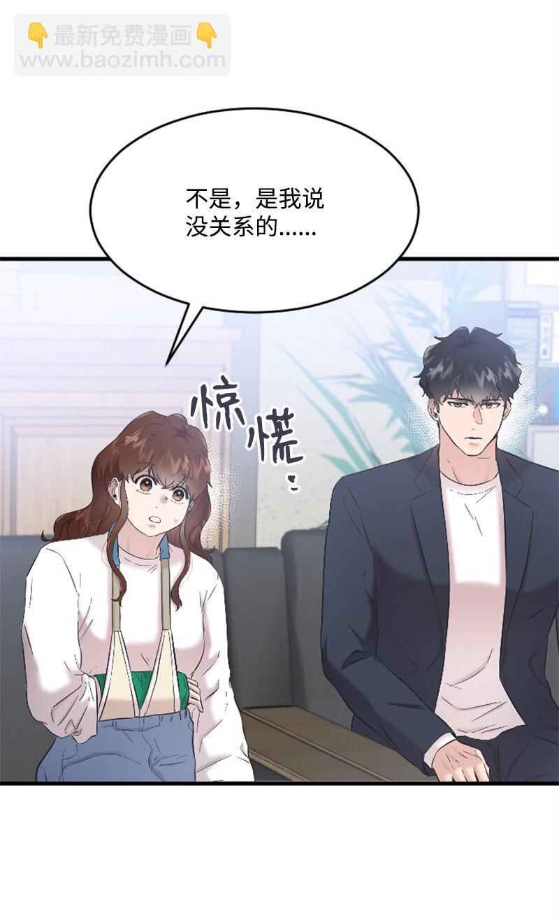 43 和解(1/3)-第43话