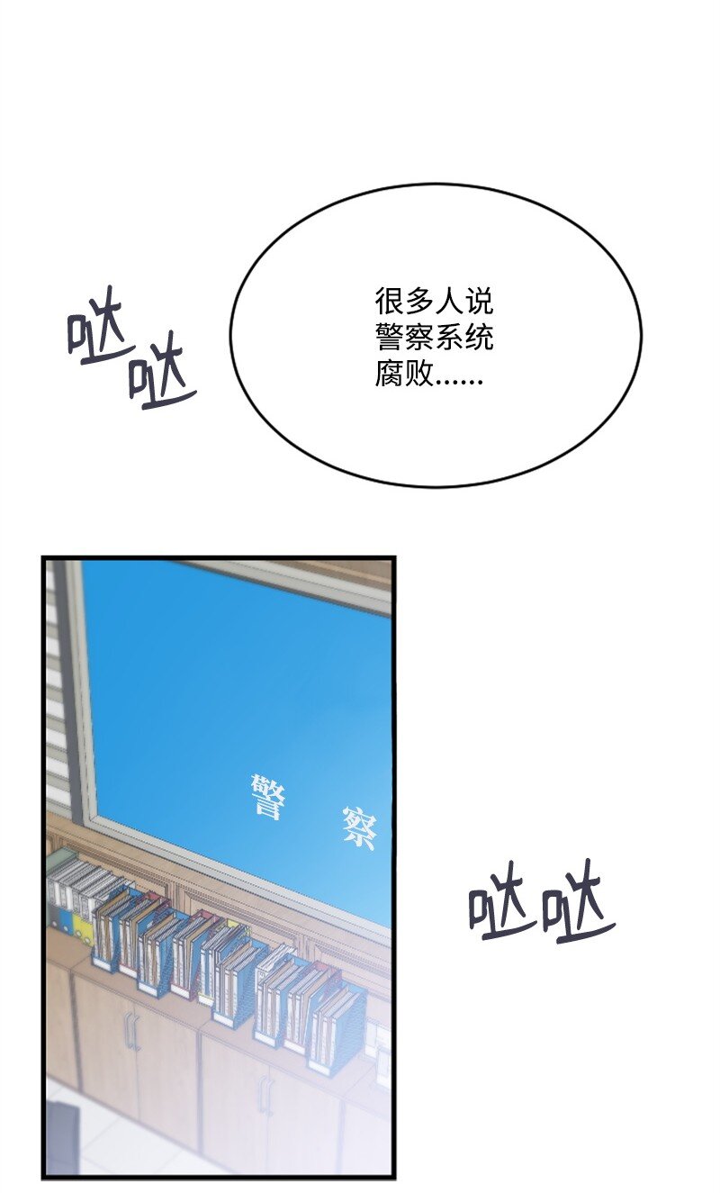 43 和解(1/3)-第43话