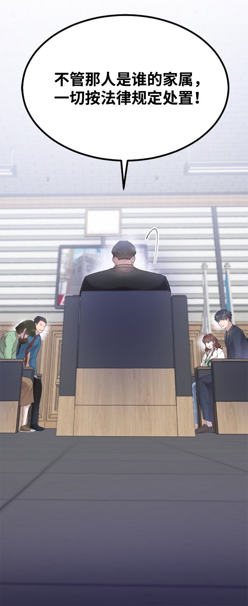 43 和解(1/3)-第43话