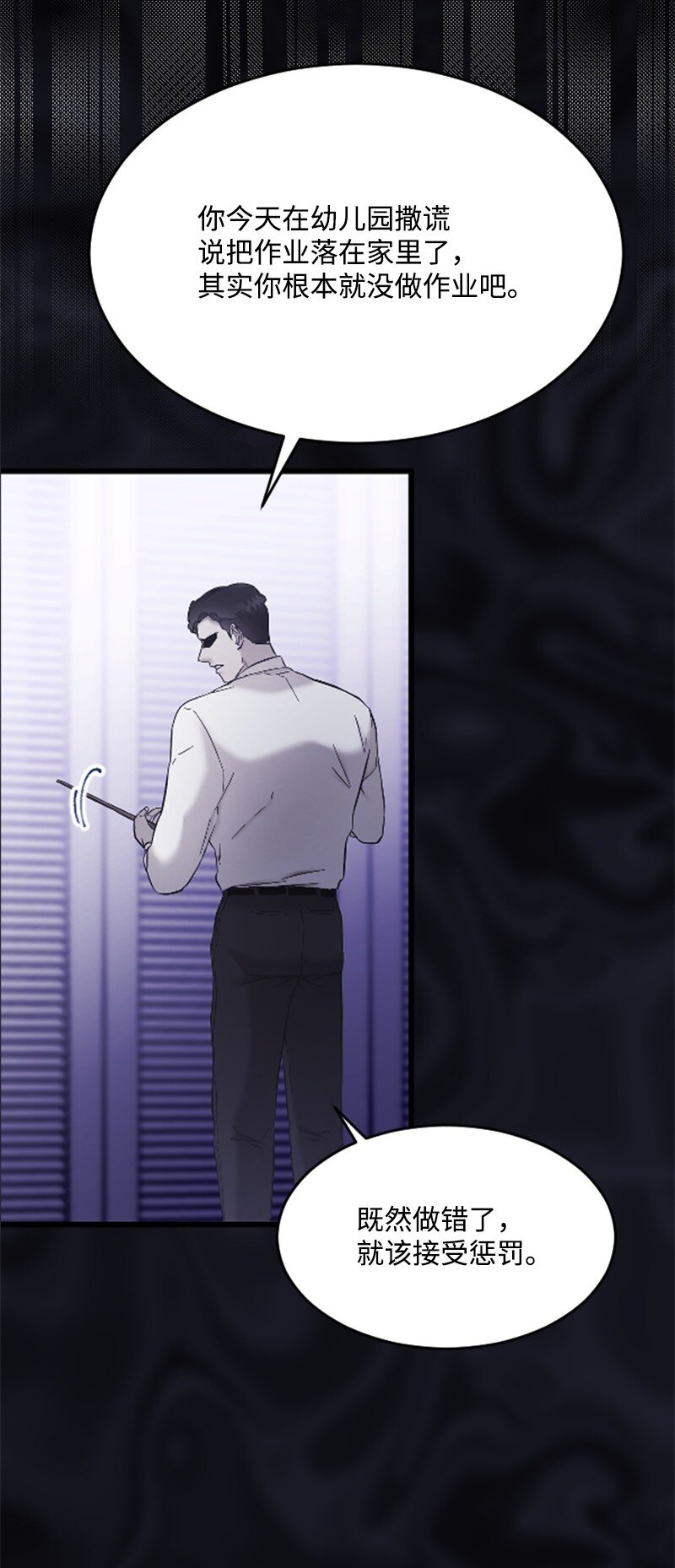 43 和解(1/3)-第43话