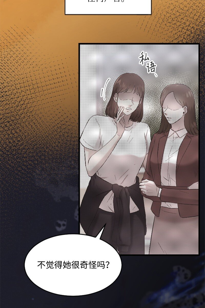 43 和解(1/3)-第43话