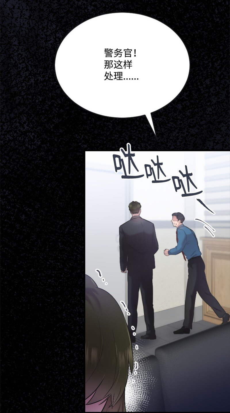 43 和解(1/3)-第43话