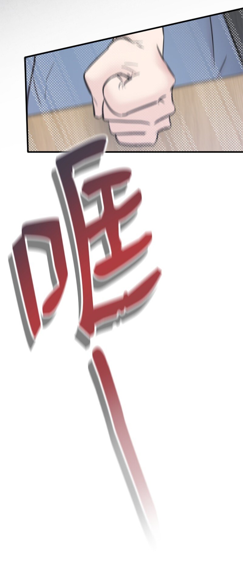 43 和解(1/3)-第43话