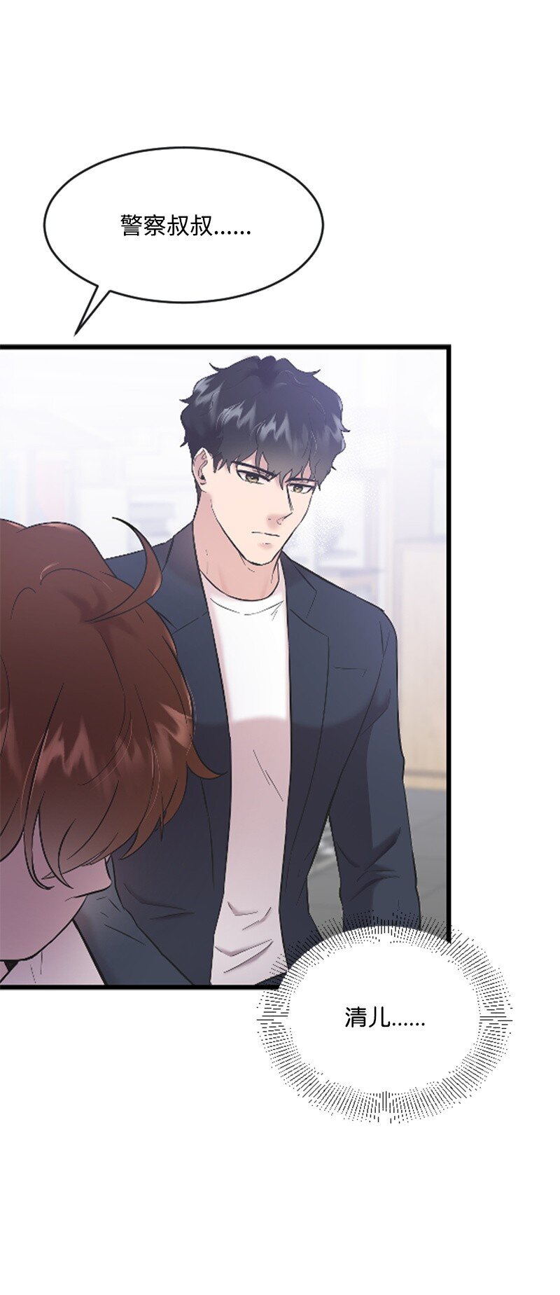 43 和解(1/3)-第43话