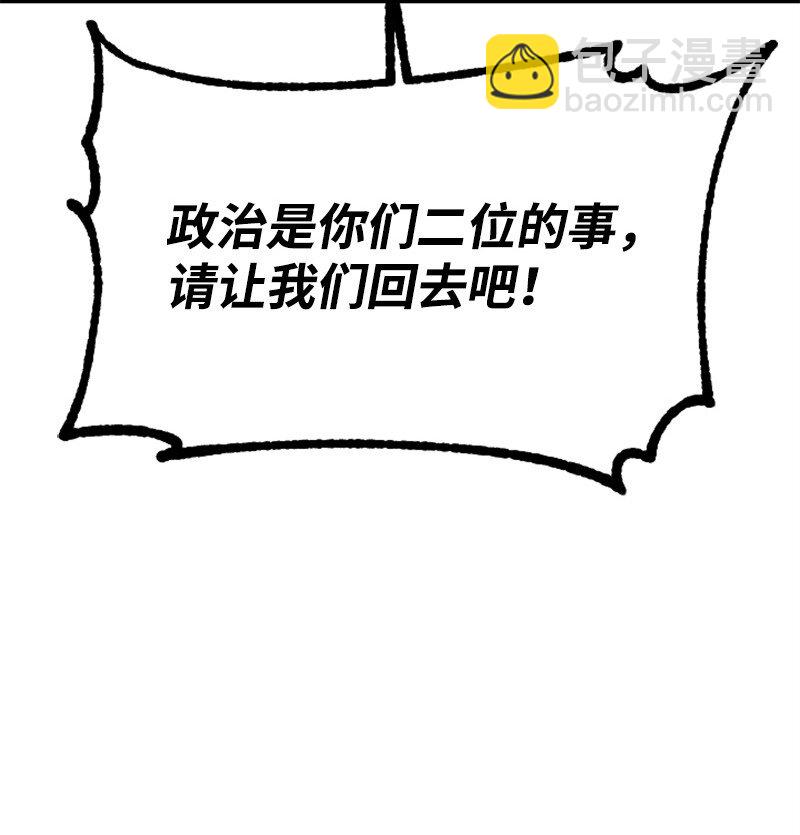 43 和解(1/3)-第43话