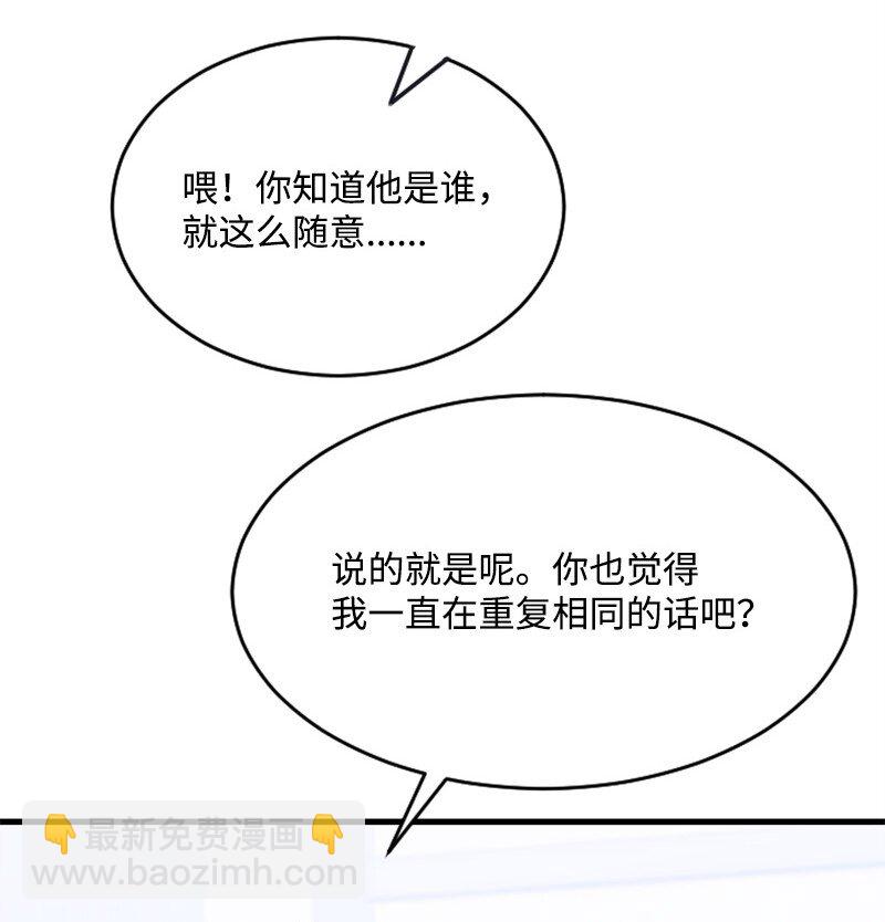 43 和解(1/3)-第43话