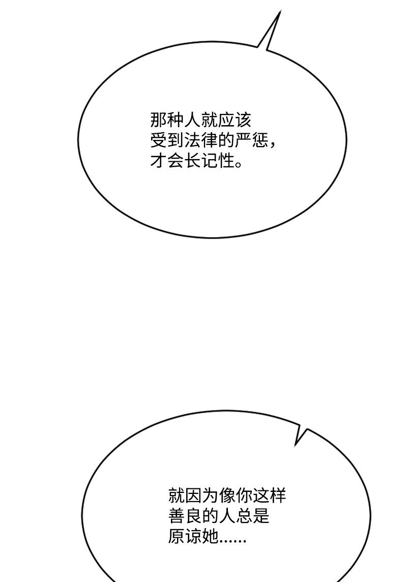 43 和解(1/3)-第43话