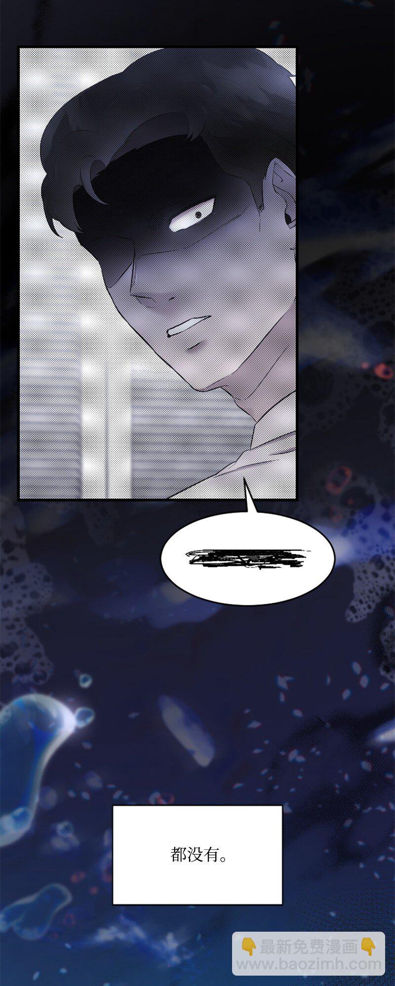 43 和解(1/3)-第43话