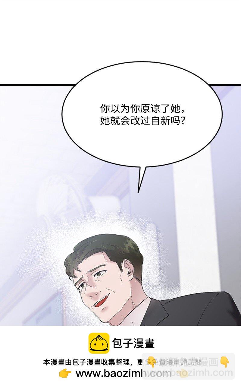 43 和解(1/3)-第43话