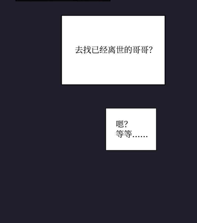 45 记忆碎片(1/2)-第45话