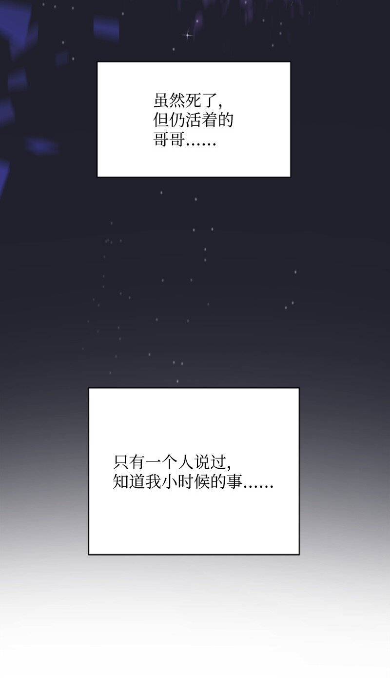 45 记忆碎片(1/2)-第45话