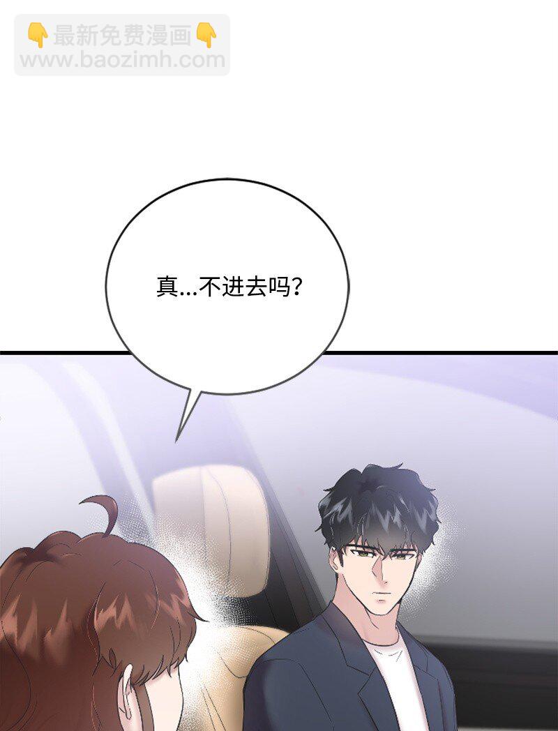 45 记忆碎片(1/2)-第45话