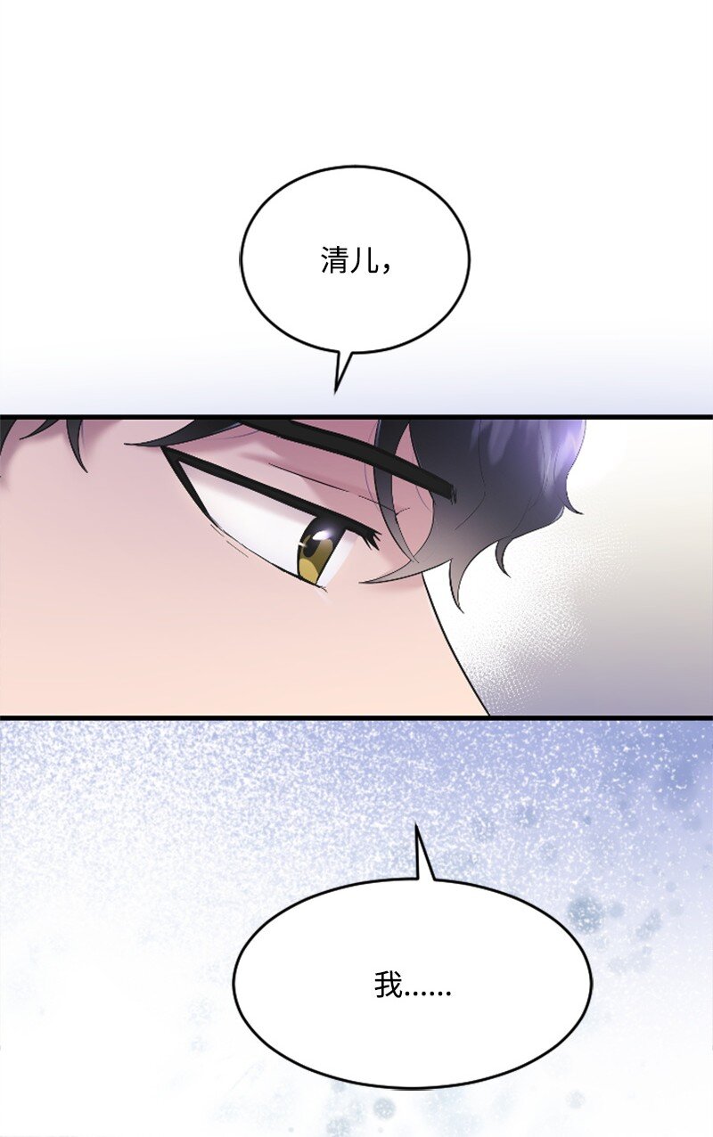 45 记忆碎片(1/2)-第45话