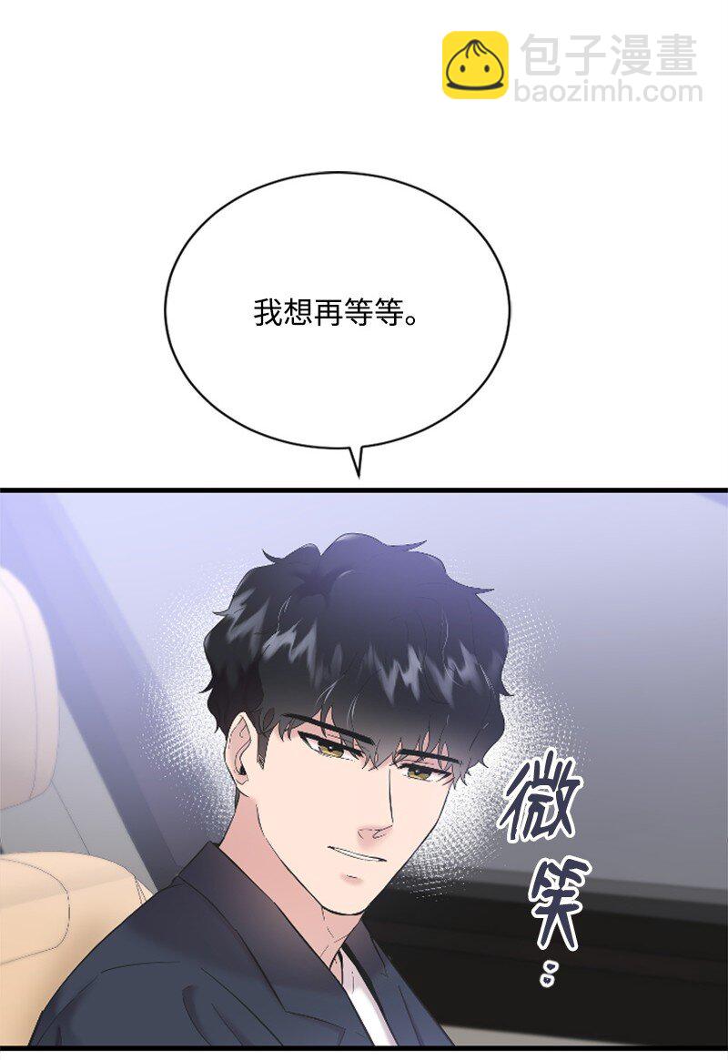 45 记忆碎片(1/2)-第45话