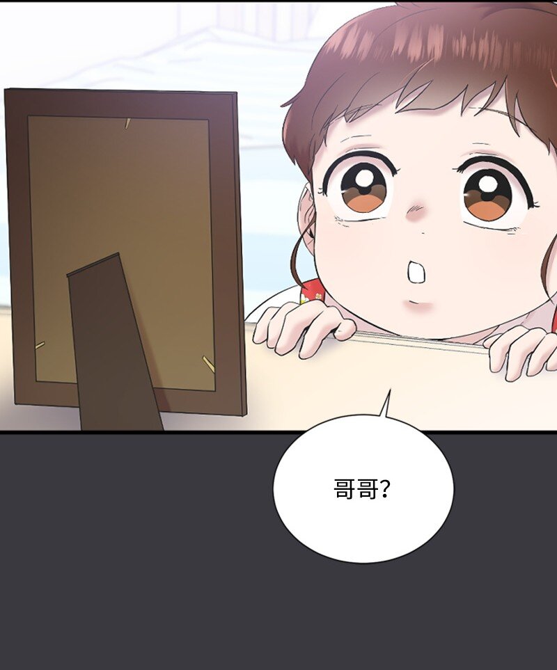 45 记忆碎片(1/2)-第45话