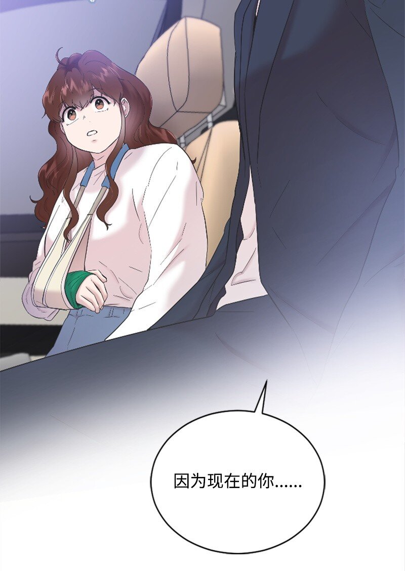 45 记忆碎片(1/2)-第45话