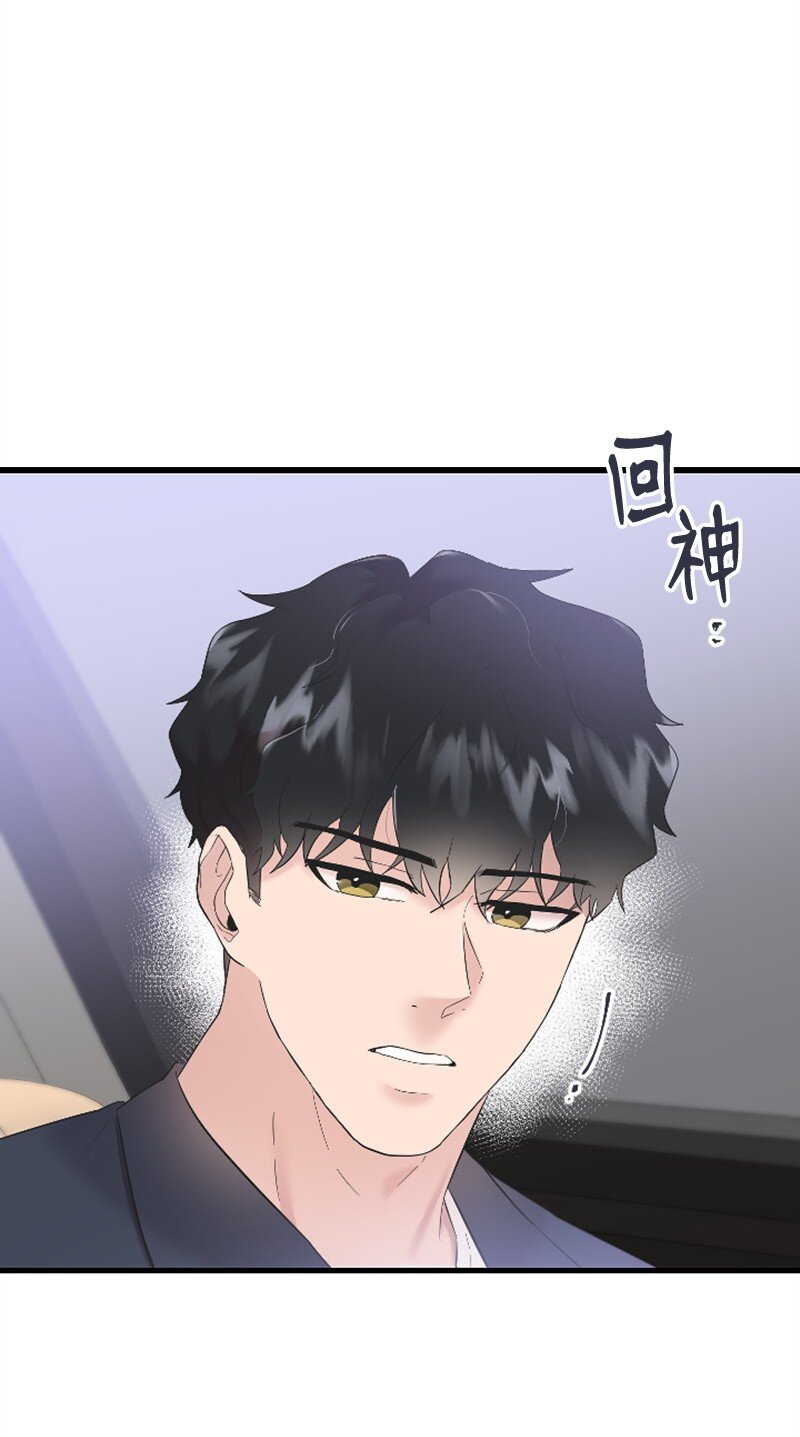 45 记忆碎片(1/2)-第45话