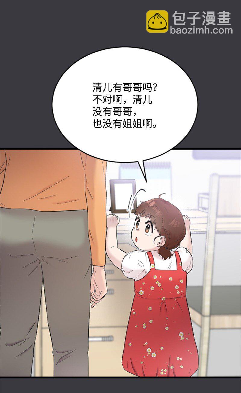 45 记忆碎片(1/2)-第45话