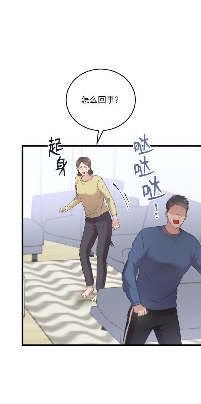 45 记忆碎片(1/2)-第45话