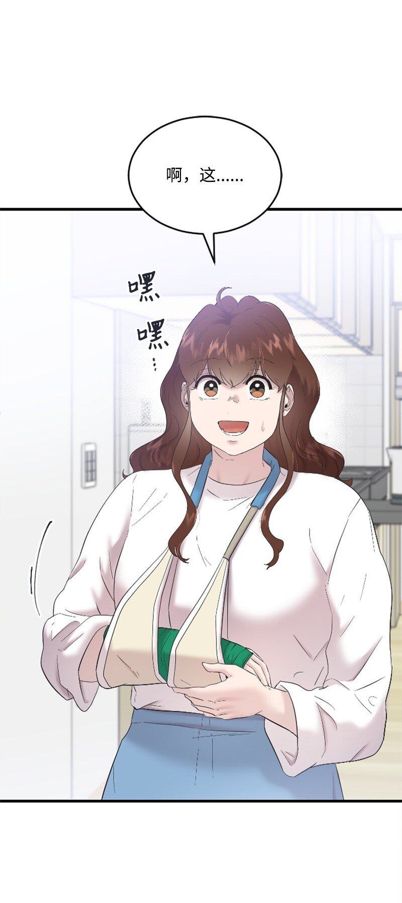 45 记忆碎片(1/2)-第45话