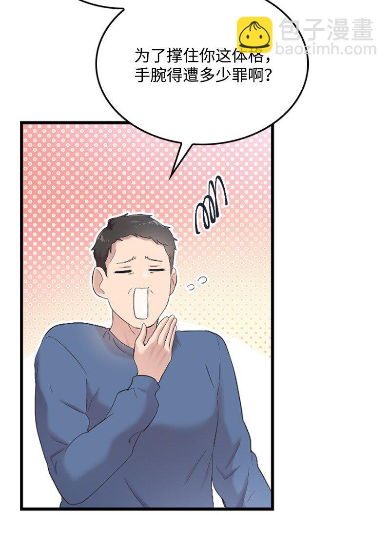 45 记忆碎片(1/2)-第45话