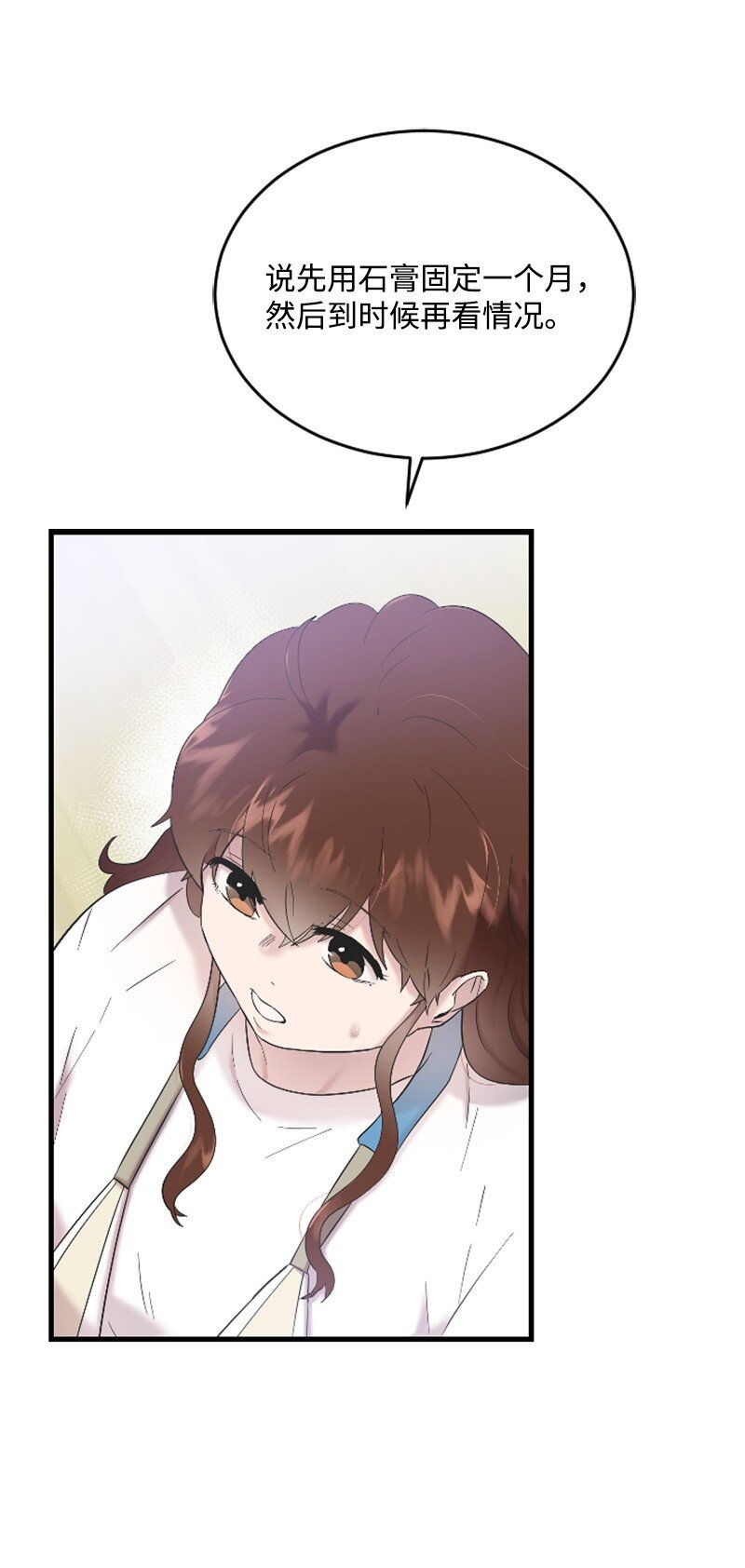 45 记忆碎片(1/2)-第45话