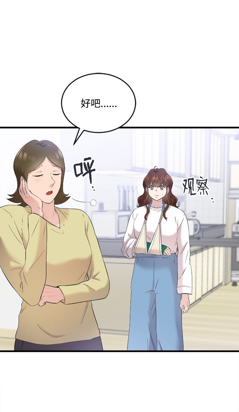 45 记忆碎片(1/2)-第45话